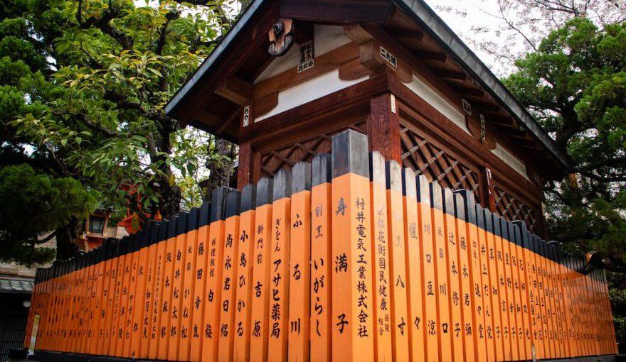 Visit Japan - brown wooden gate near green trees during daytime